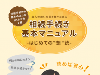 キービジュアル